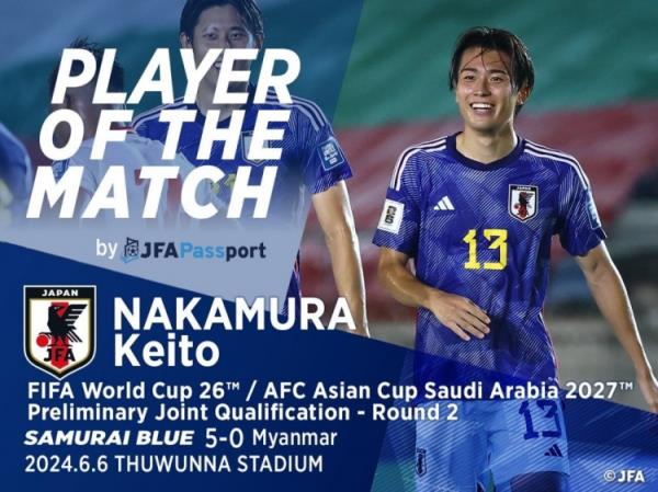 中村敬斗梅开二度，当选日本5-0缅甸最佳球员