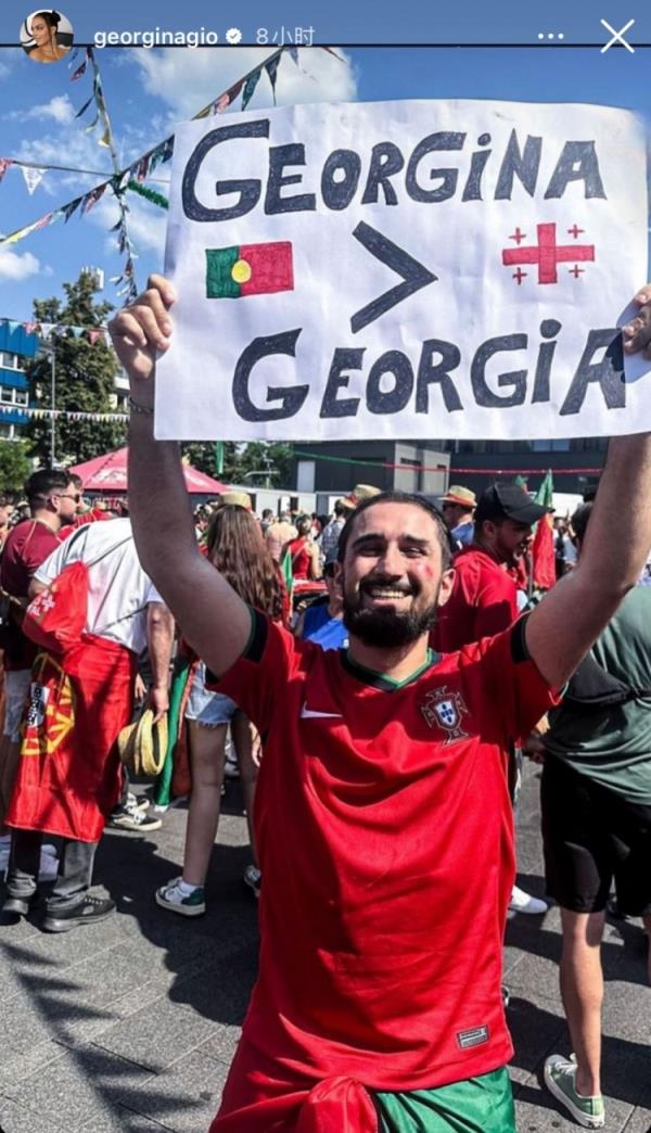 乔治娜更新社媒，转发葡萄牙球迷举“乔治娜＞格鲁吉亚”横幅等图