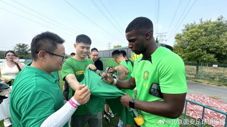 北京国安足球俱乐部在高鑫训练基地举行了球迷开放日活动