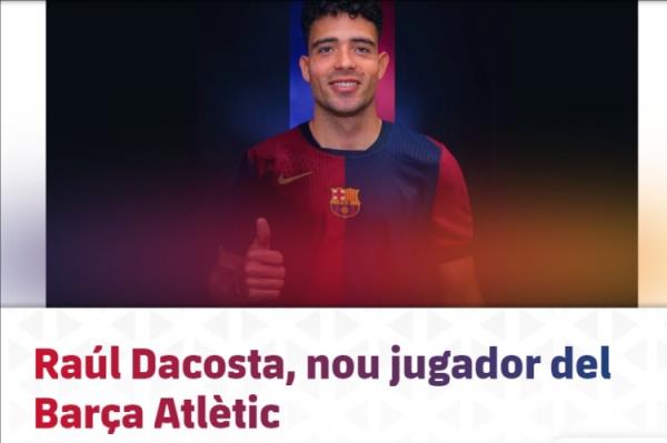 官方：巴萨B队签下22岁边锋达科斯塔，球员曾效力皇马青训
