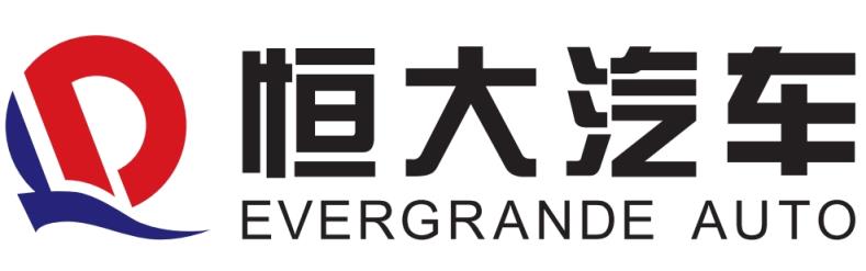 恒大汽車：恒大新能源汽車及智能汽車 被債權(quán)人申請進行破產(chǎn)重整