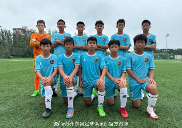 苏州东吴新实U13队2-1四川天府U13队，李永辉当选本场最佳球员