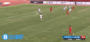 半场-U16国足1-0越南U16 魏祥鑫头球破门艾比布拉远射中柱