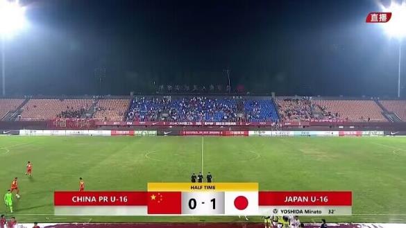 半场-U16国足0-1日本U16 江志钦停球失误送礼 国少射门数遭压制