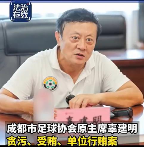 李平康：辜建明第一次被調查后去立交橋抽煙發(fā)愁，結果又被帶走了