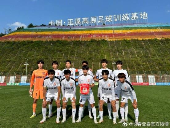 2024第三屆中青賽（U19組）第三階段 長(zhǎng)春亞泰U19隊(duì)首輪告負(fù)