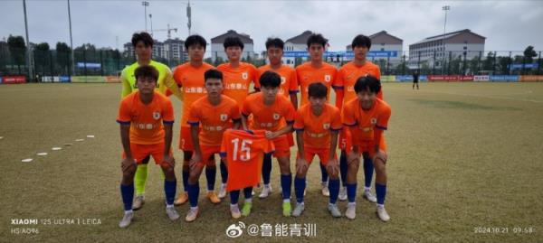 中青賽U19組第四階段第二輪：泰山U17隊點球擊敗蓉城棠外U19隊