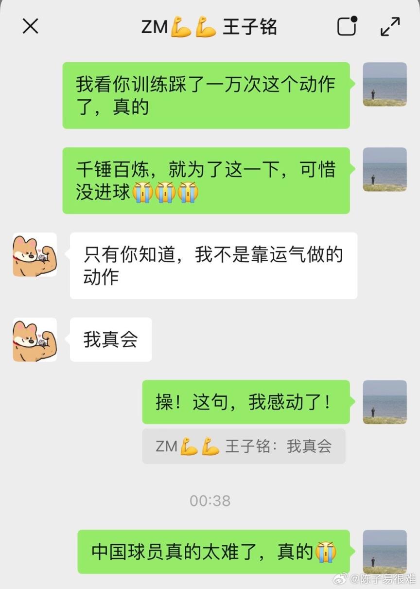 敢做動作王子銘談踩單車：我不是靠運氣做的動作，我真會