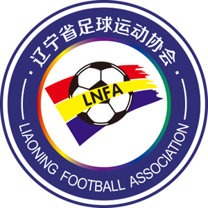 辽宁U18 辽宁U18