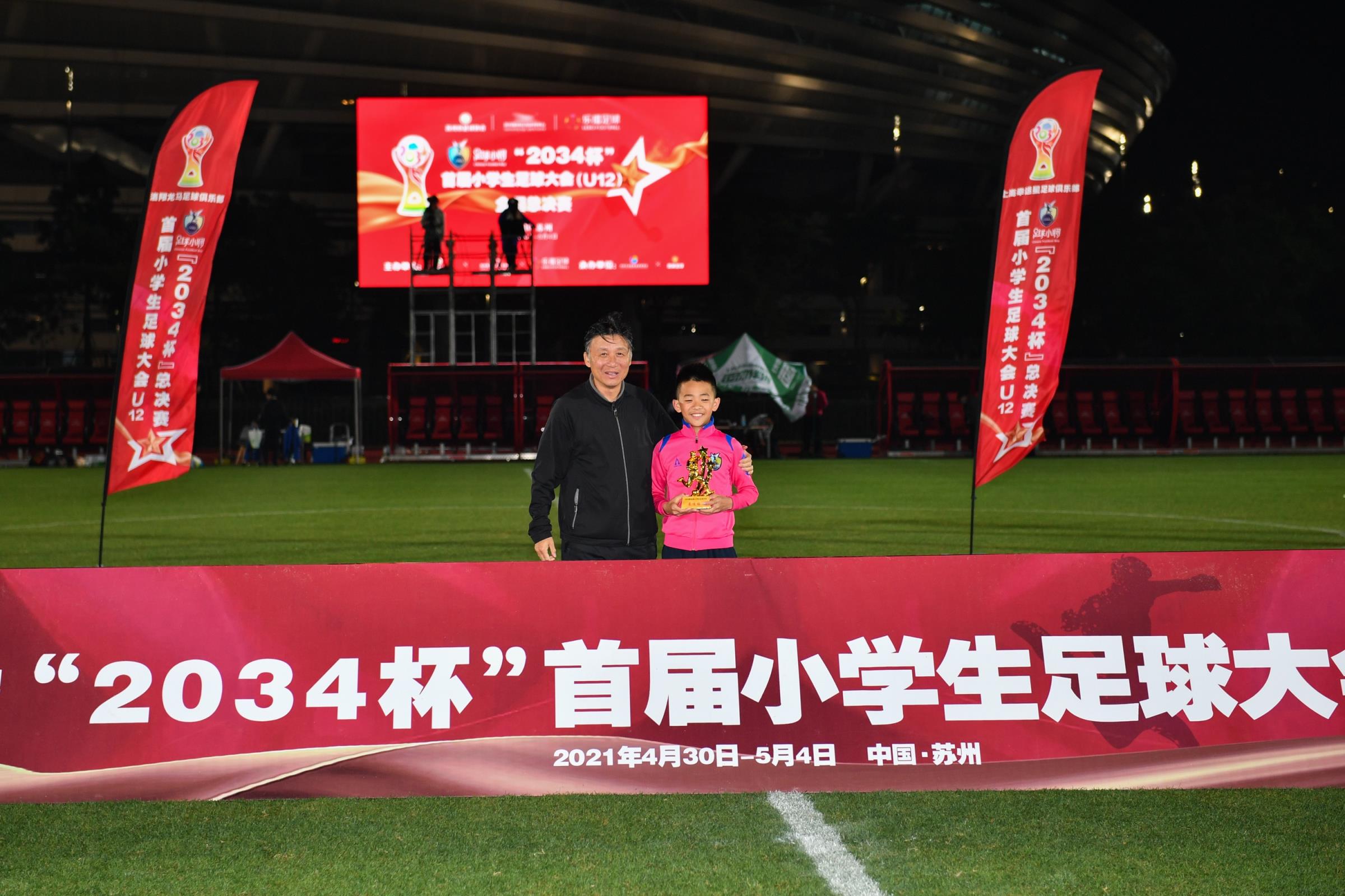 9名中国足球小将球员入选U15国少集训名单