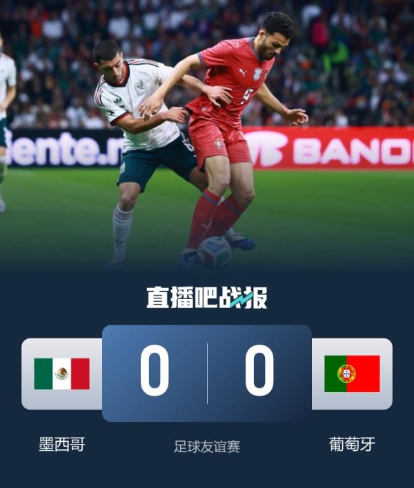 闷平墨西哥！穆帅：C罗不在时葡萄牙就是普通球队，对手不怕你
